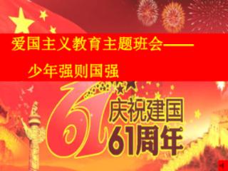 逗小猴开心系列209