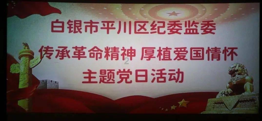 元气战姬学院
